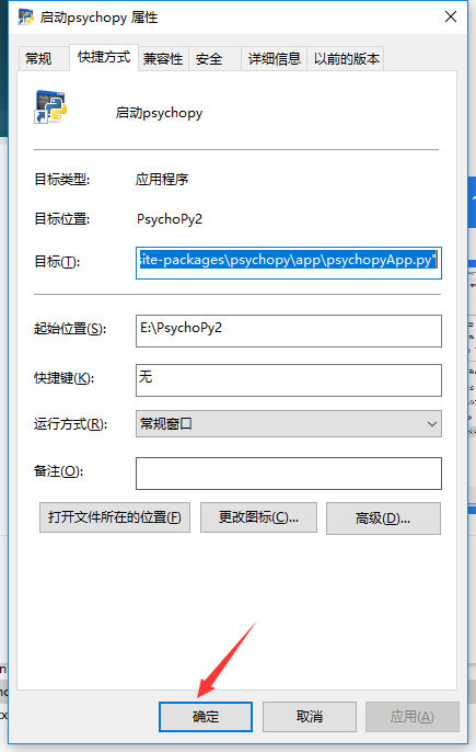 baocun.png