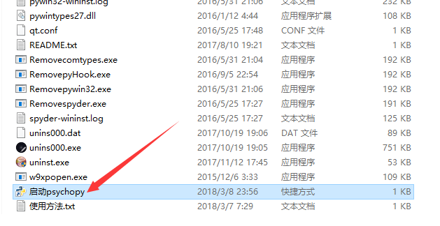 kuaijiefangshi.png