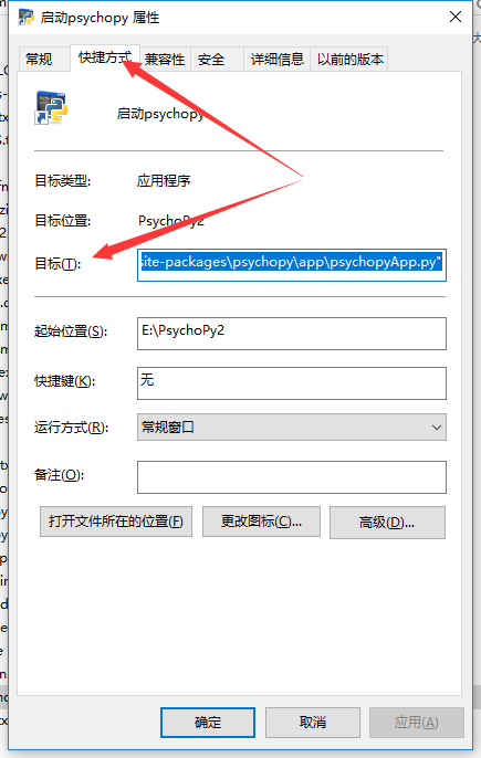 shuxing.png
