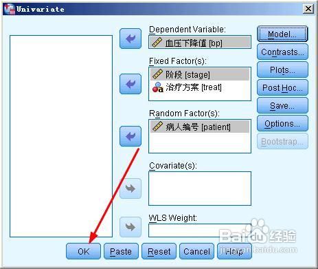 spss交叉设计如何进行方差分析