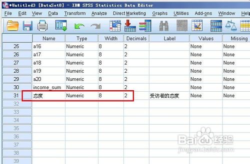 spss利用count计算指定变量值的出现次数