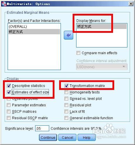 spss多元方差分析的操作方法和结果分析