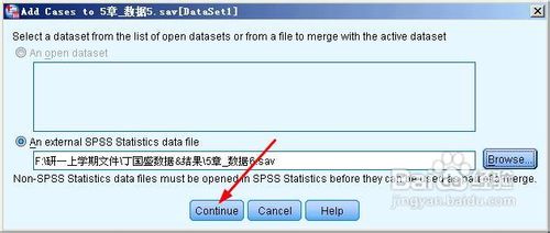 spss如何合并两个数据文件