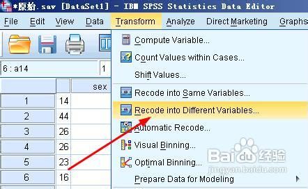 spss20.0如何进行反向计分
