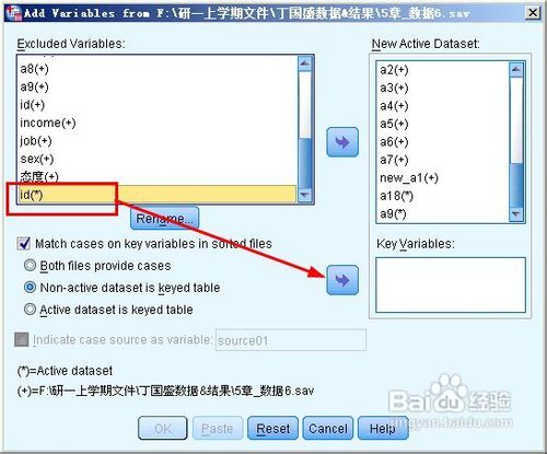 spss怎么合并变量
