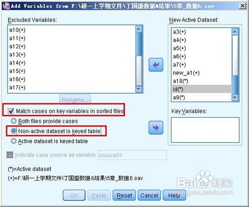 spss怎么合并变量