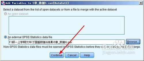 spss怎么合并变量