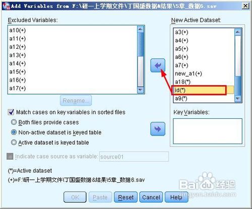 spss怎么合并变量