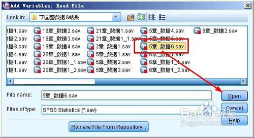 spss怎么合并变量