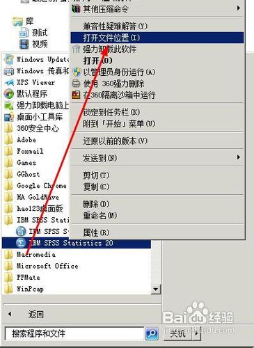 spss如何利用case studies来自学