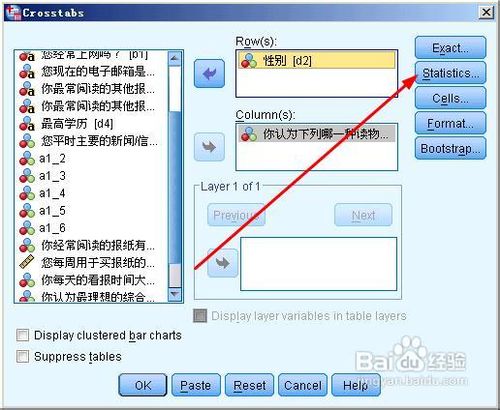 spss如何做交叉表分析