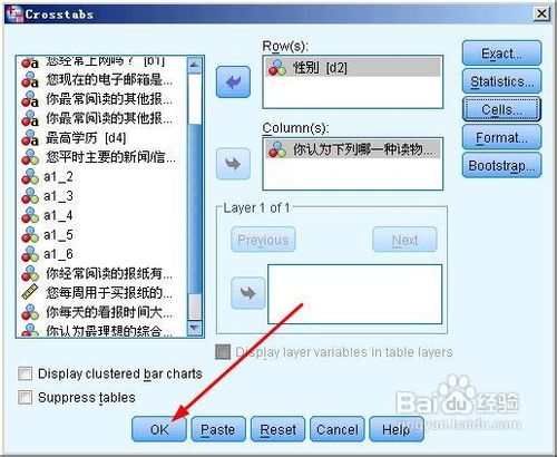 spss如何做交叉表分析