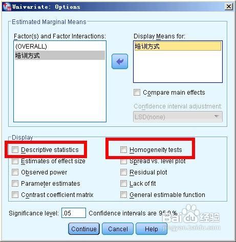 spss协方差分析如何进行事后两两比较