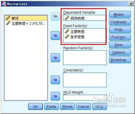 spss如何画出交互作用图