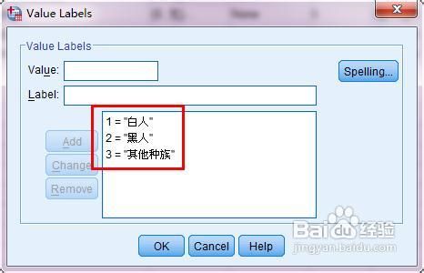 spss逻辑回归中哑变量的设置和分析方法