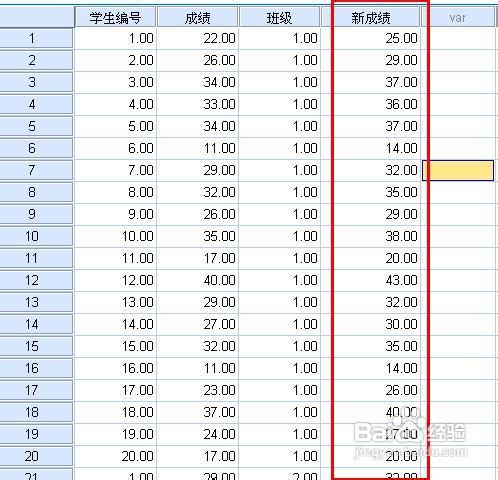 spss如何分组进行运算并生成新的变量