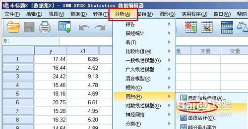 spss20.0多重线型回归模型的操作方法和结果分析