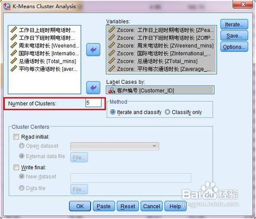 spss中k-means聚类的操作方法