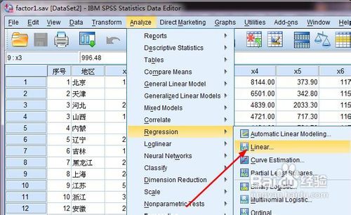 spss线性回归中强影响点的诊断方法