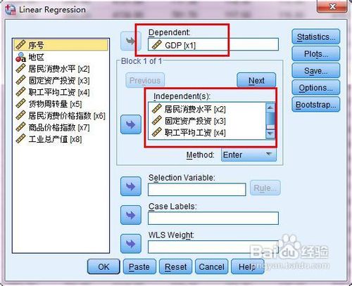 spss线性回归中强影响点的诊断方法