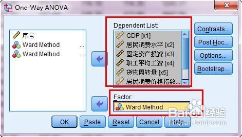 spss聚类分析如何对分类结果进行检验