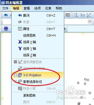 spss三维散点图如何验证线型关系