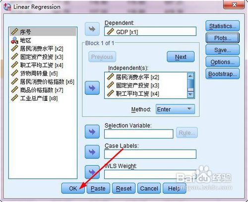 spss中如何利用直方图看出残差的正态性