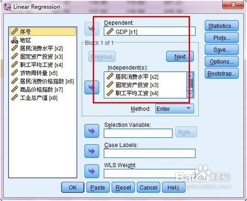 spss中如何利用直方图看出残差的正态性