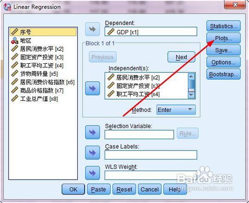 spss中如何利用直方图看出残差的正态性