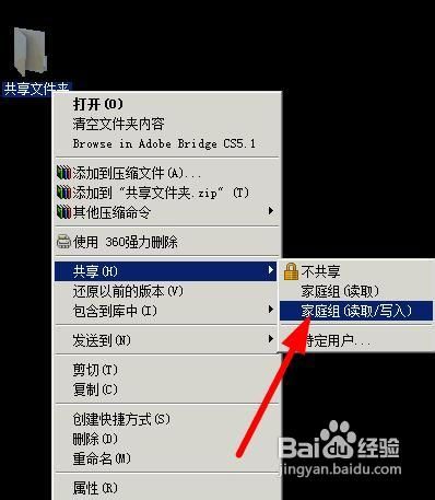 用excel在局域网聊天图文教程