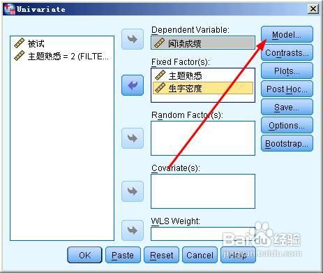 spss析因设计的操作和分析方法