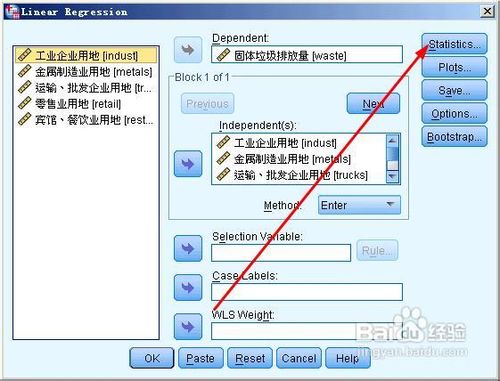 spss多重共线性的诊断方法