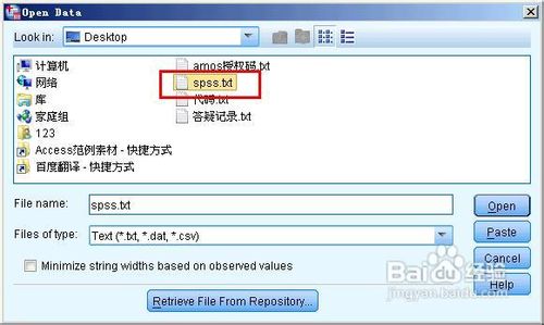 spss20.0中excel和txt格式的数据如何导入