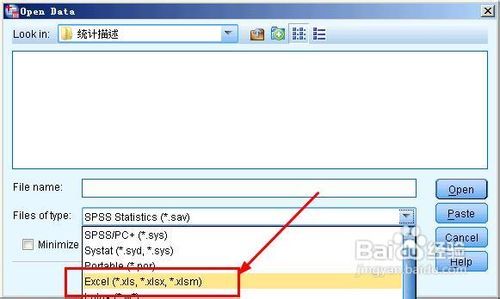spss20.0中excel和txt格式的数据如何导入