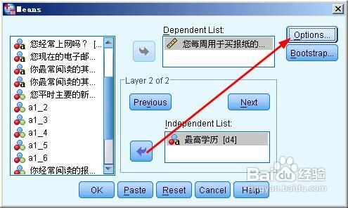 spss如何分组求平均值