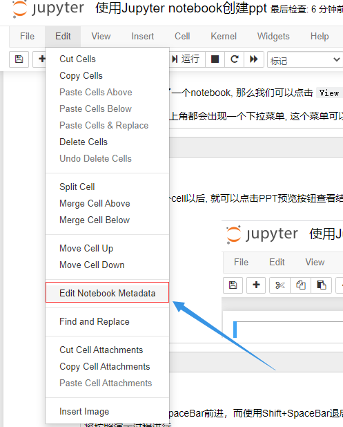 如何使用jupyter notebook来写PPT - DataSense